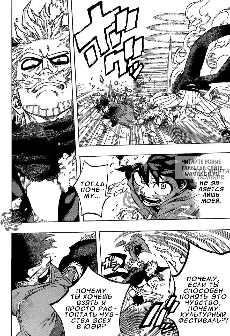 Page 7.000