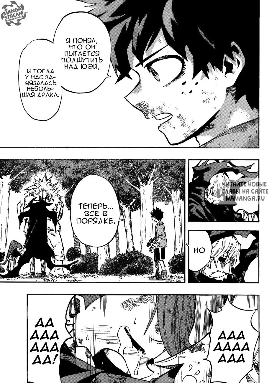 Page 7.000