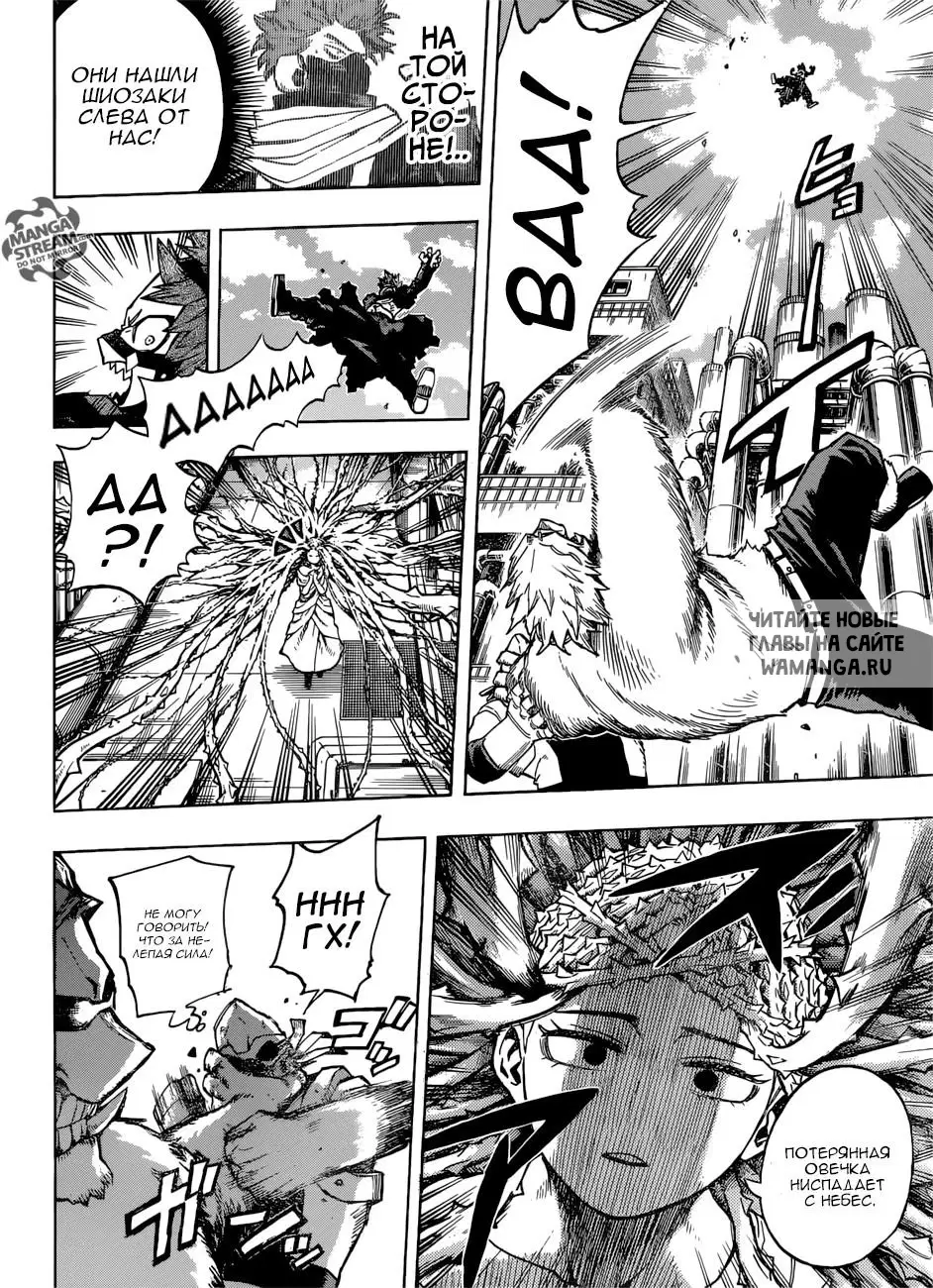 Page 7.000