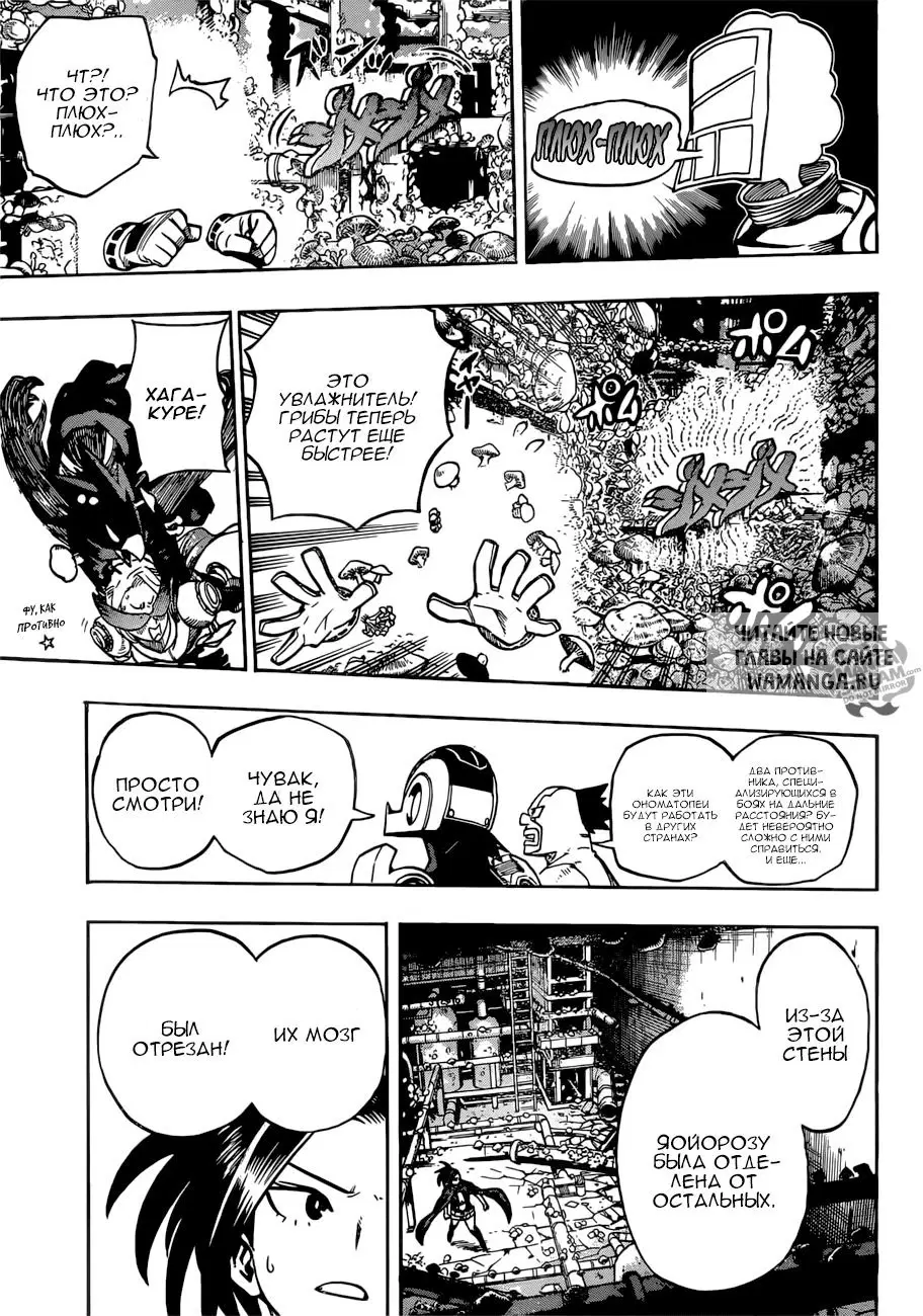 Page 7.000