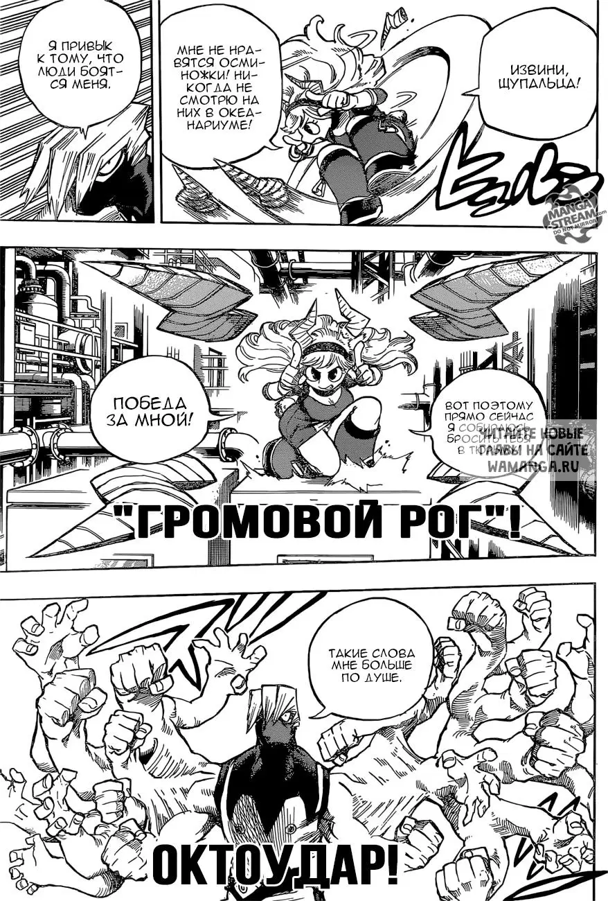 Page 7.000