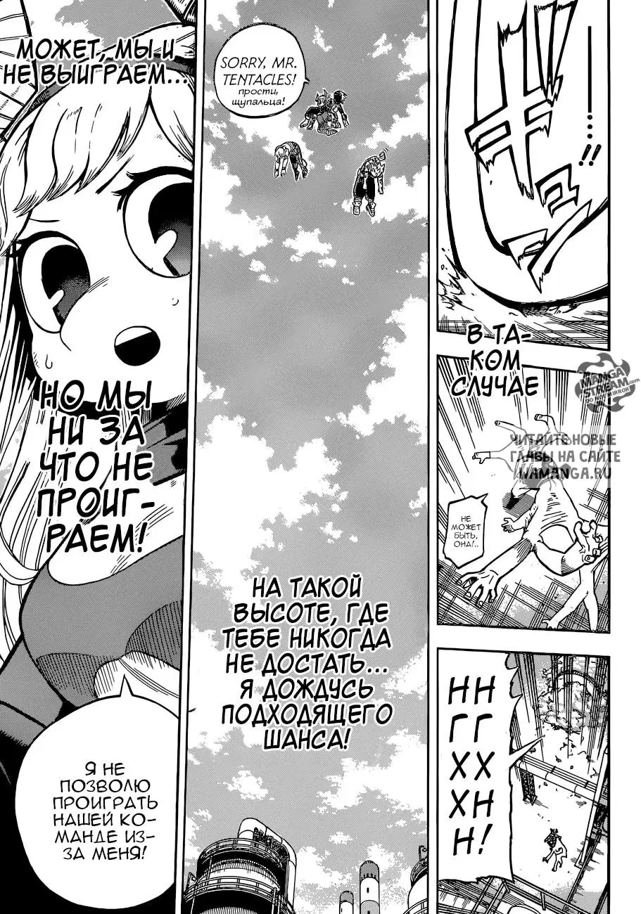 Page 7.000