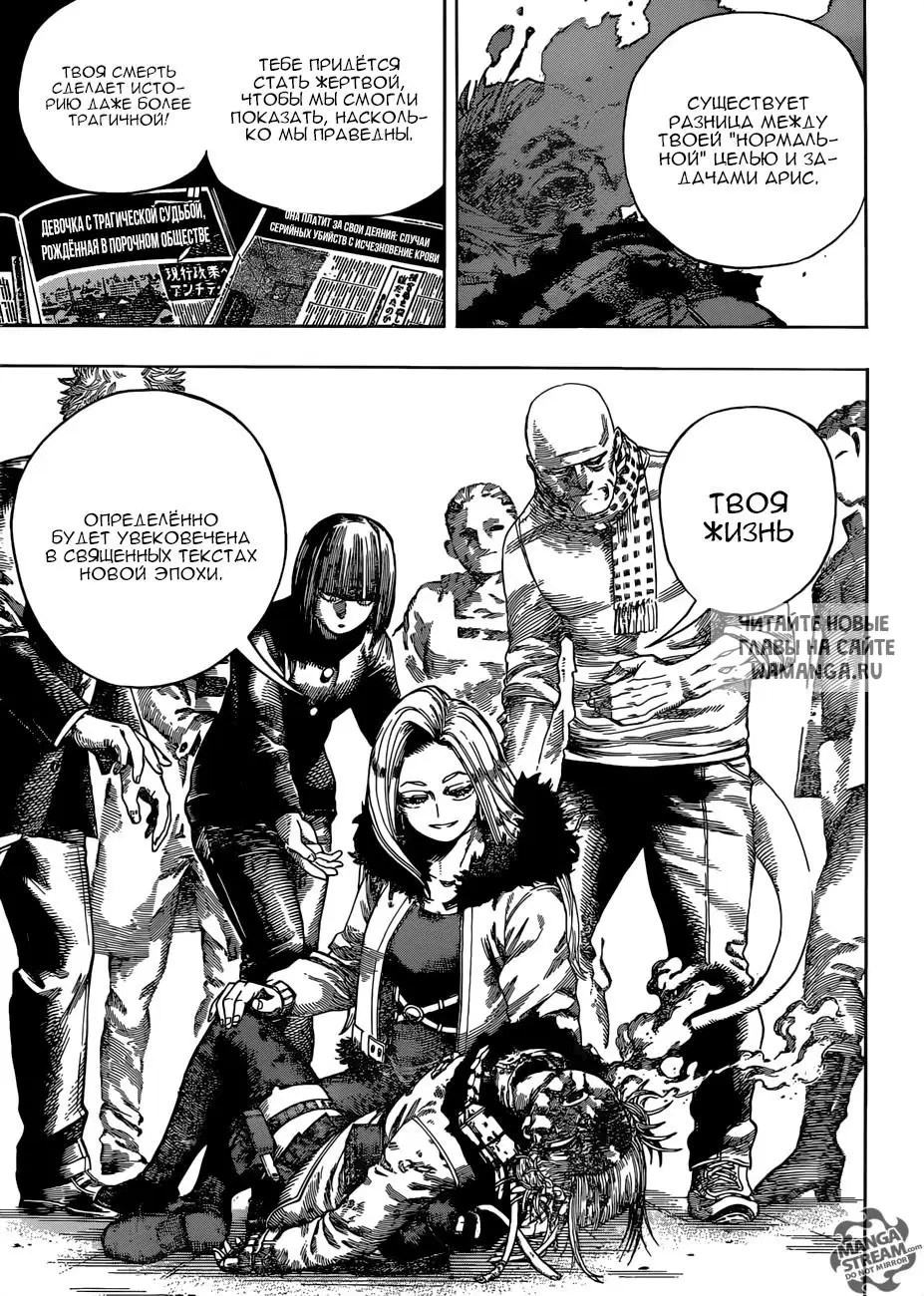 Page 7.000