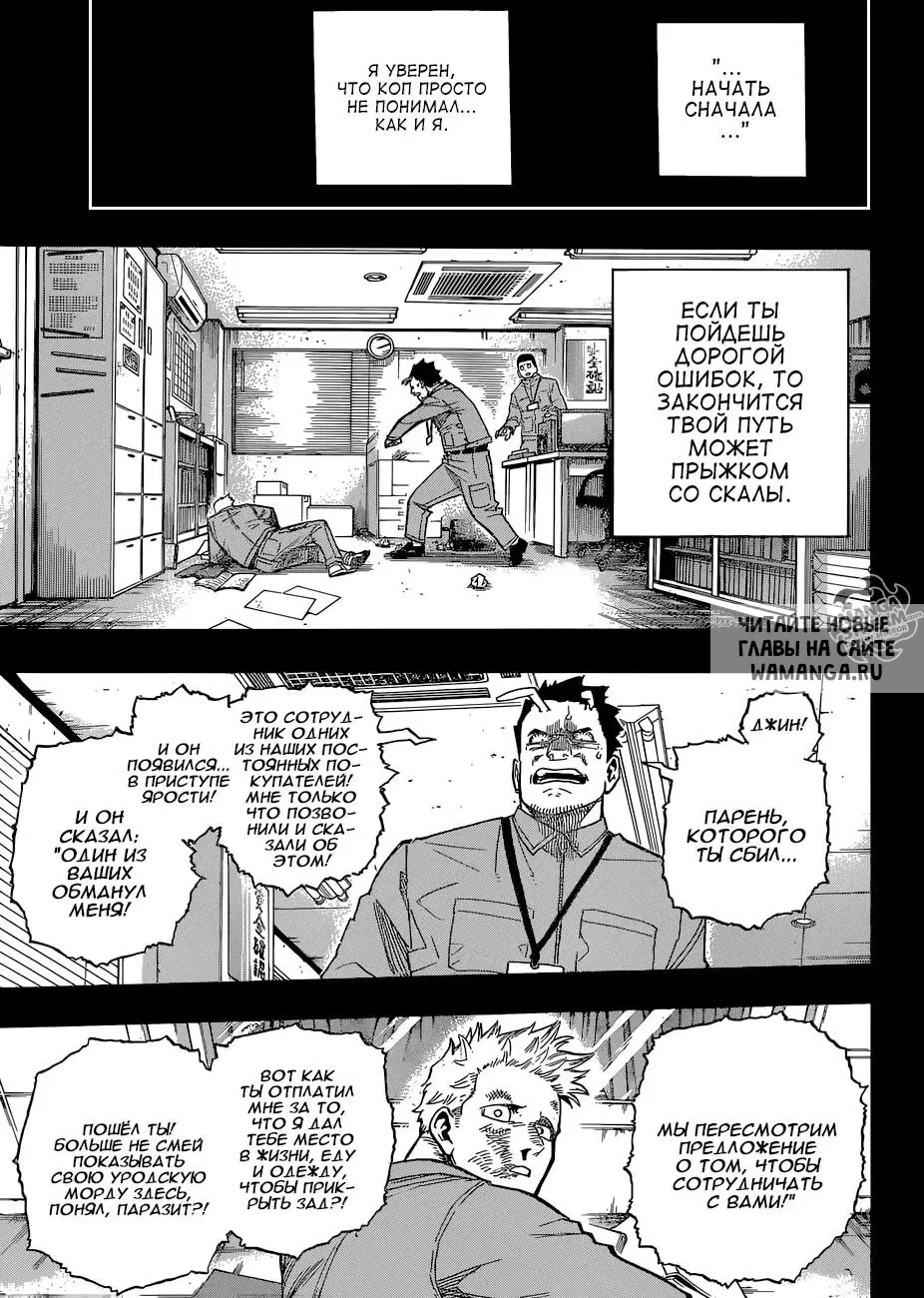 Page 7.000