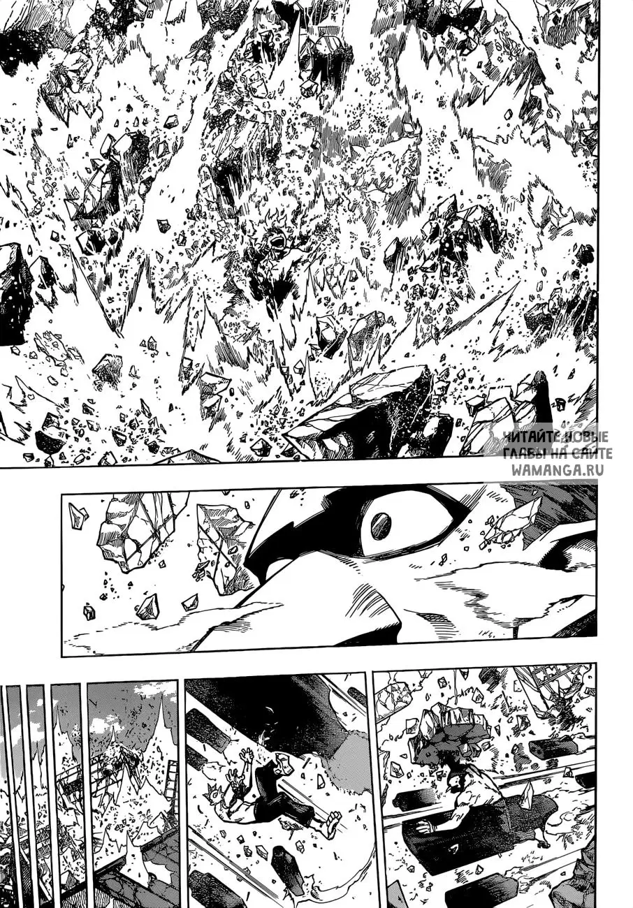 Page 7.000
