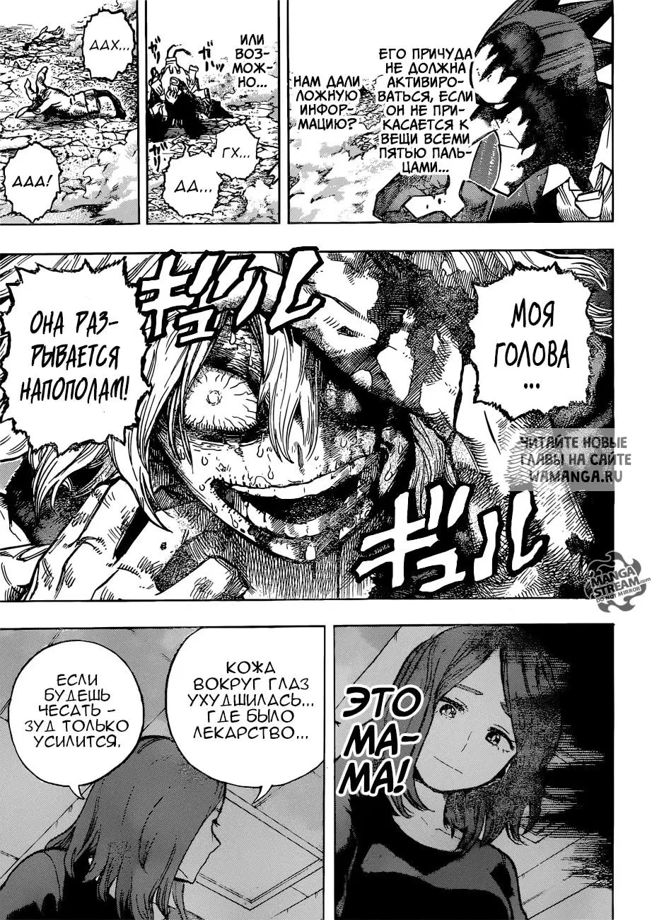 Page 7.000
