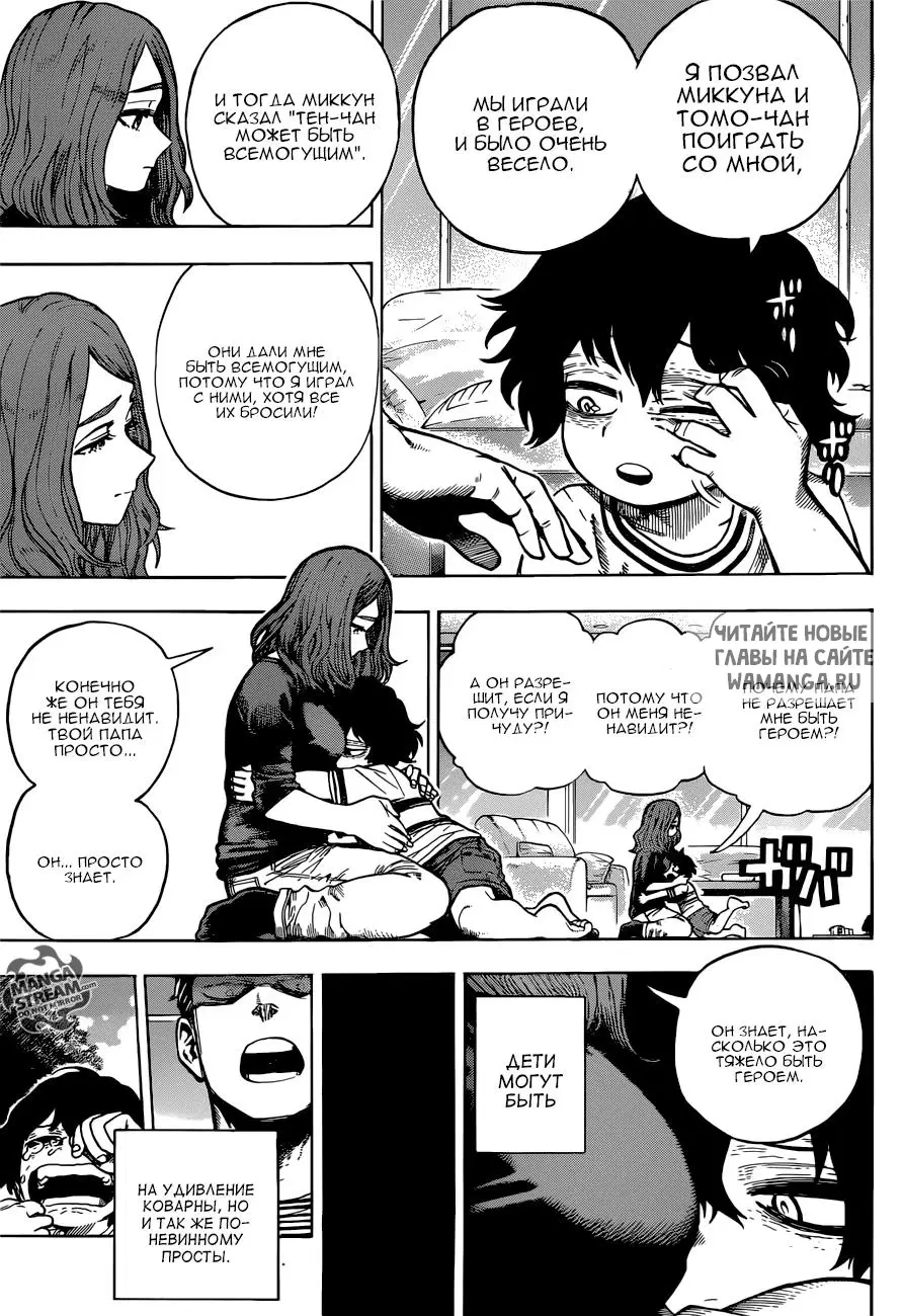 Page 7.000