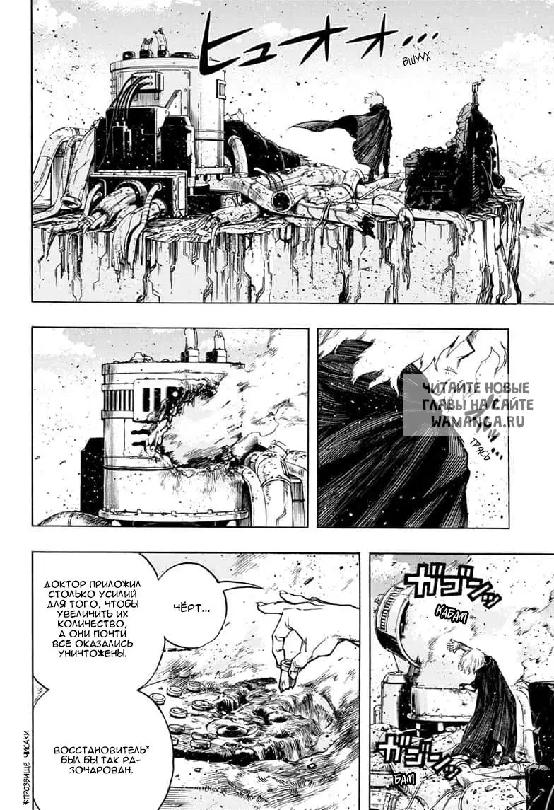 Page 7.000