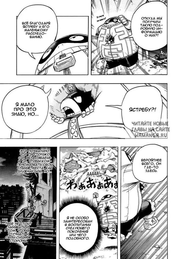 Page 7.000