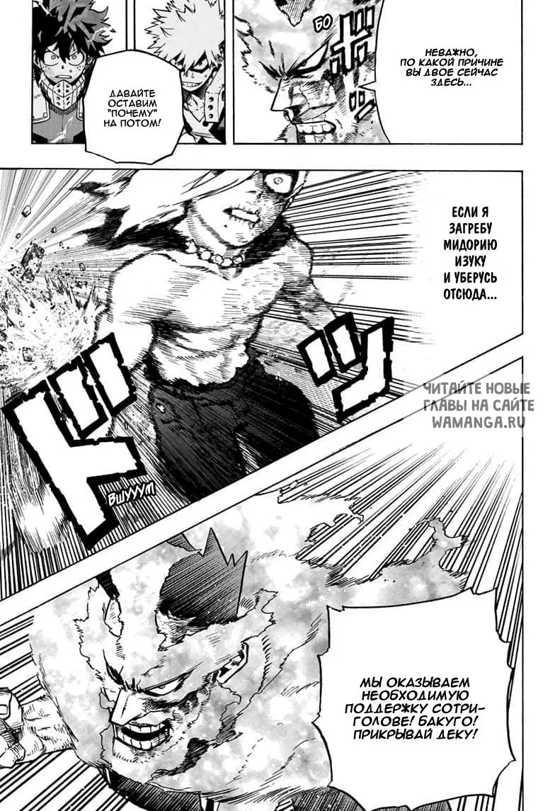 Page 7.000