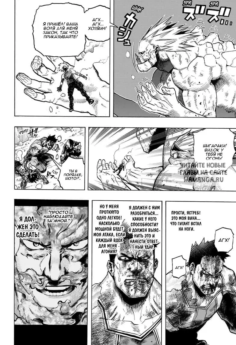 Page 7.000