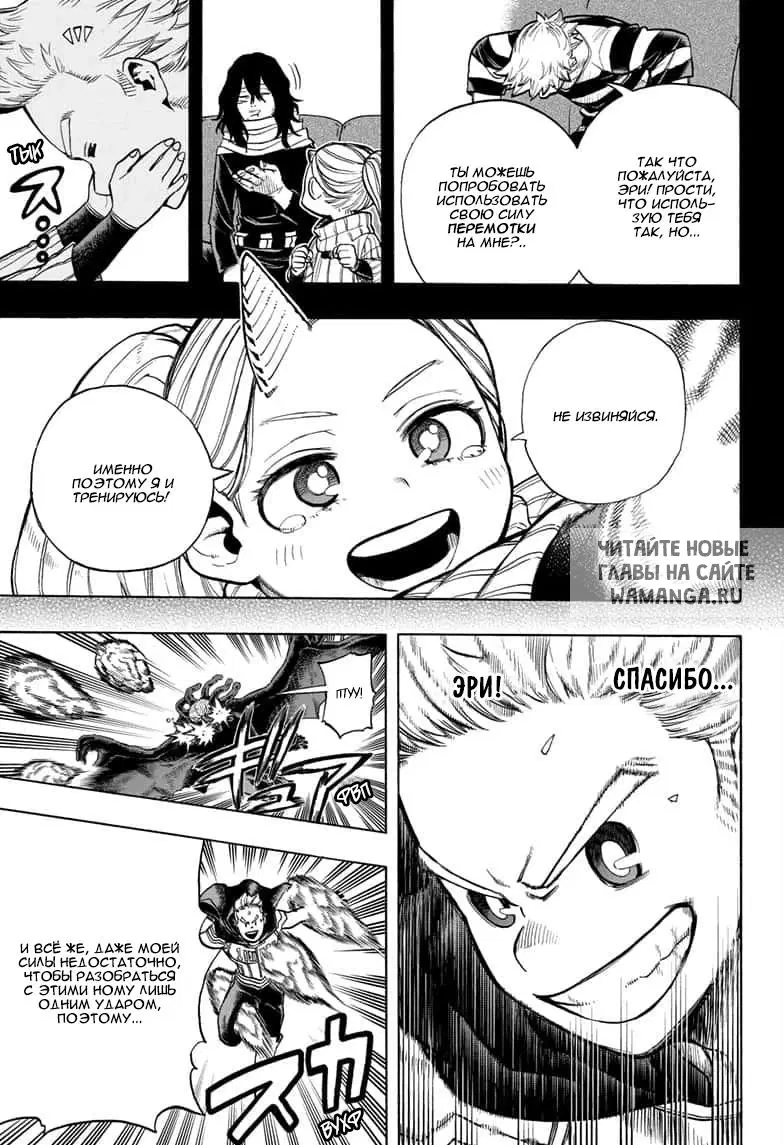 Page 7.000