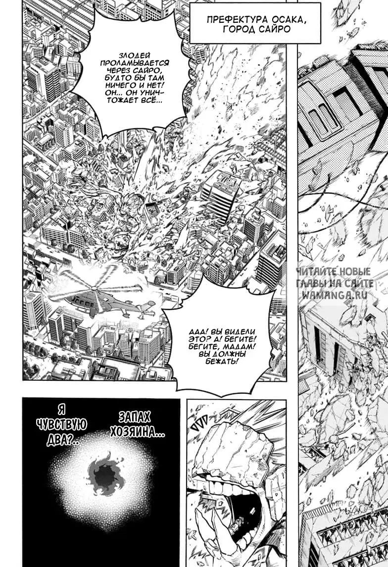 Page 7.000
