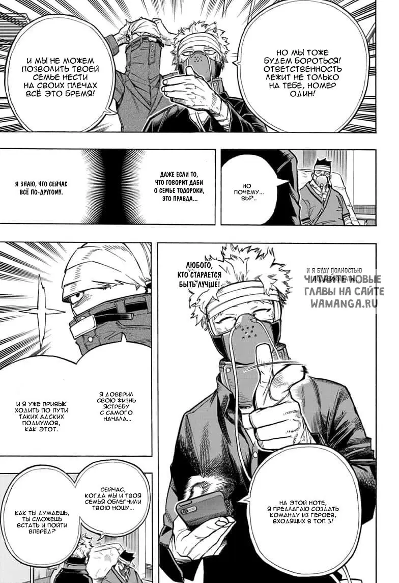 Page 7.000