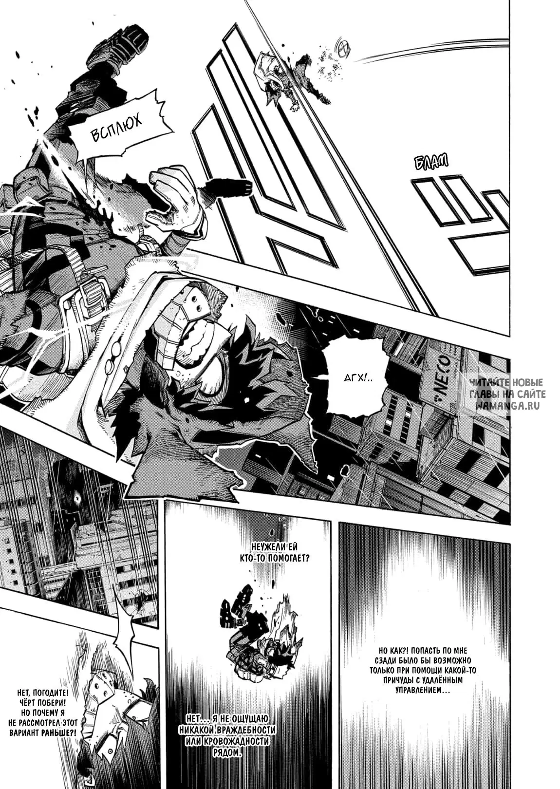 Page 7.000
