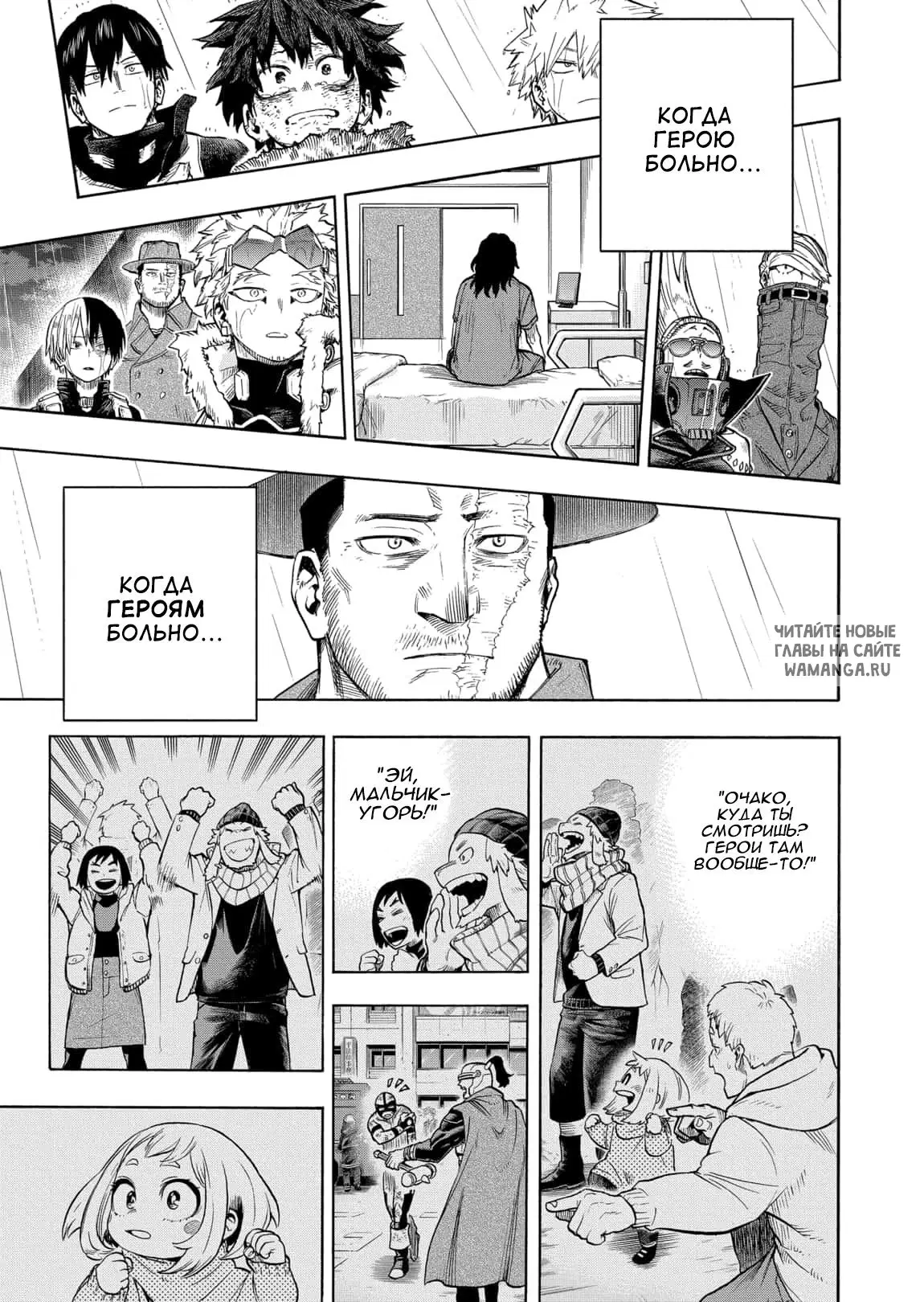 Page 7.000