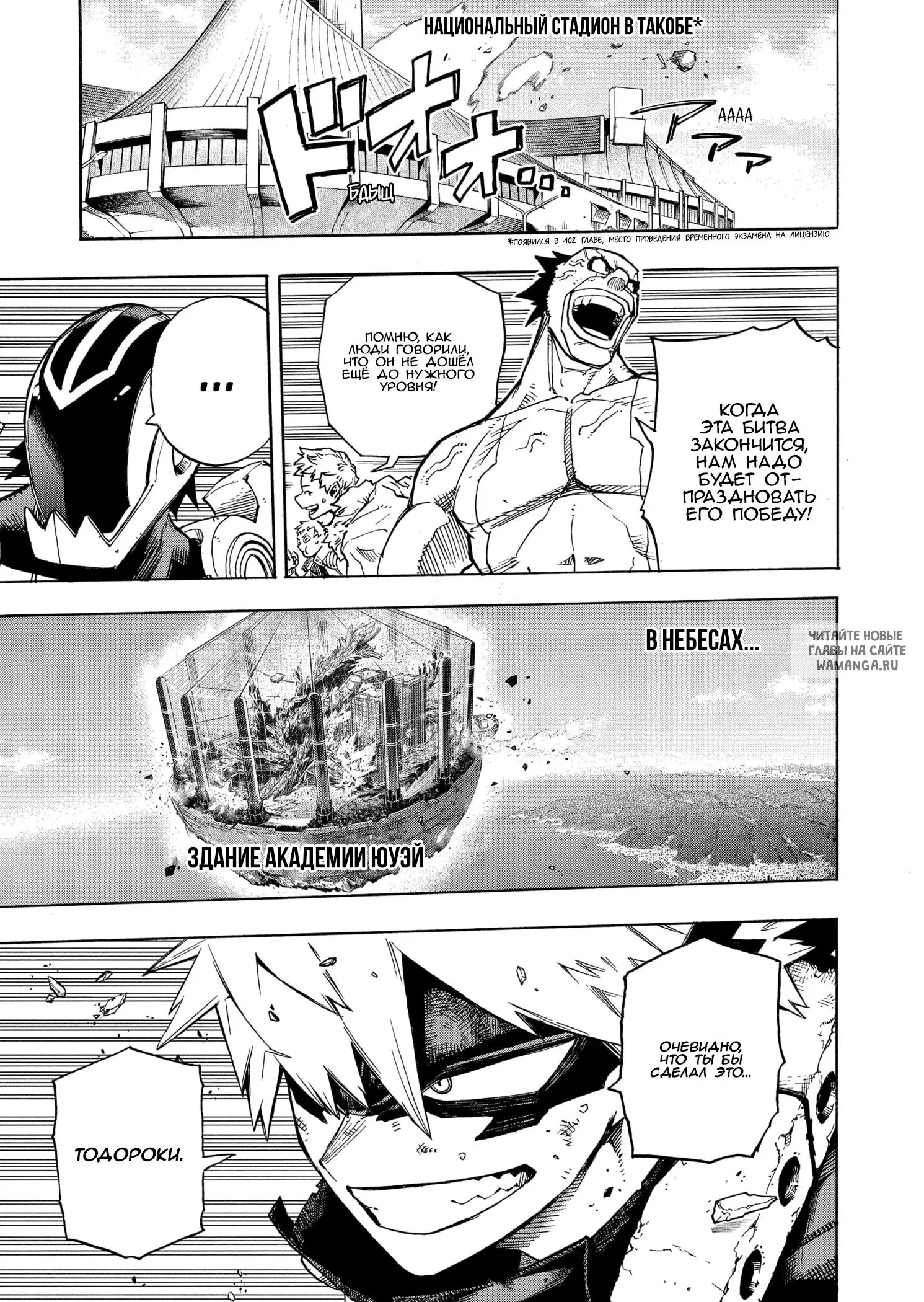 Page 7.000