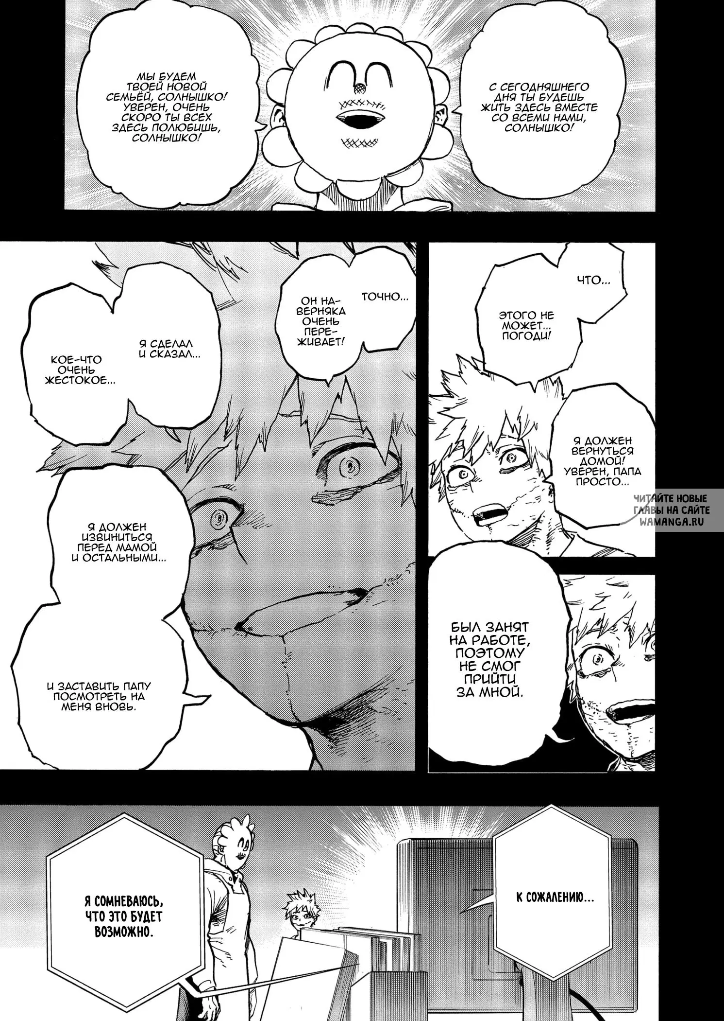 Page 7.000