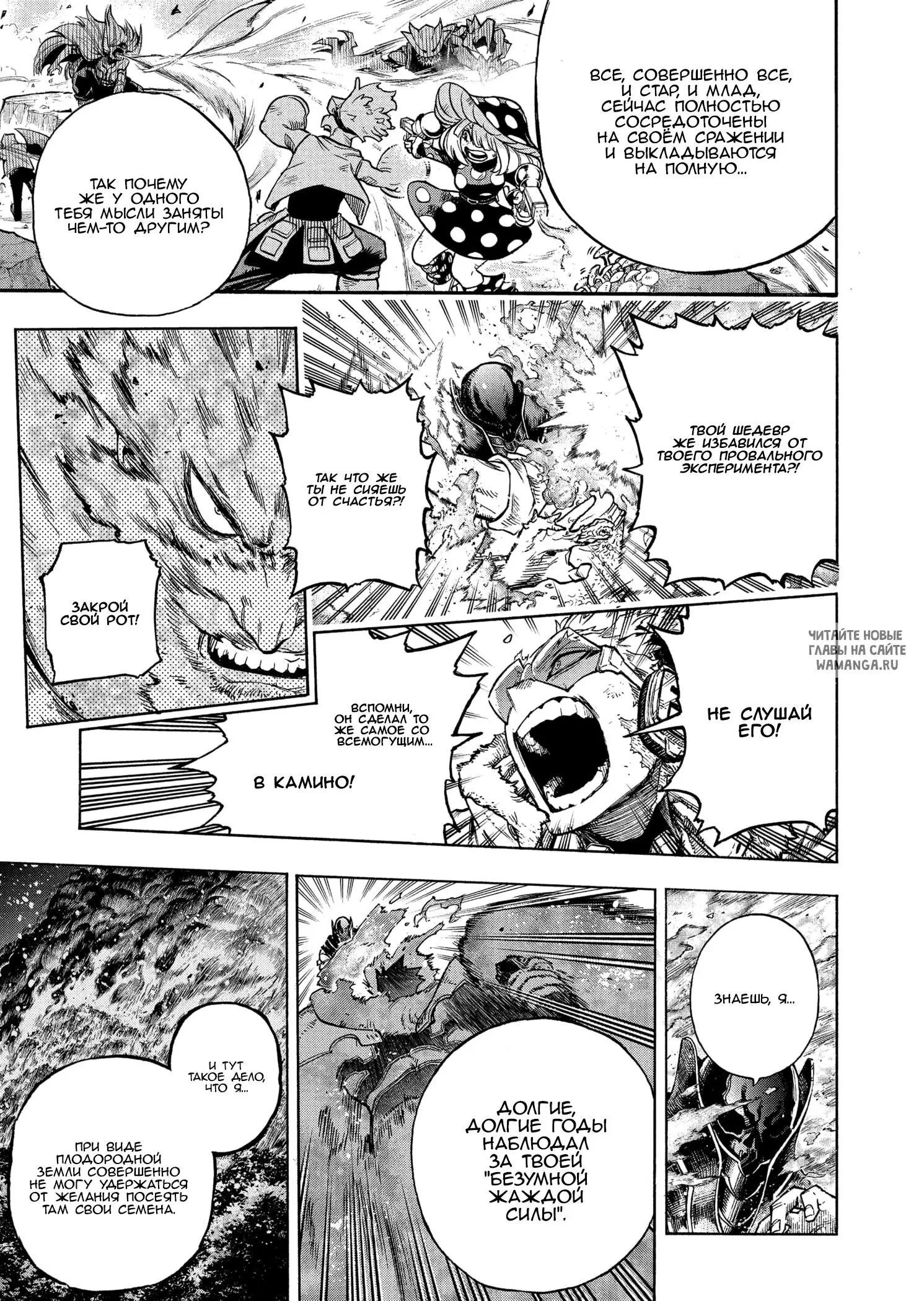 Page 7.000