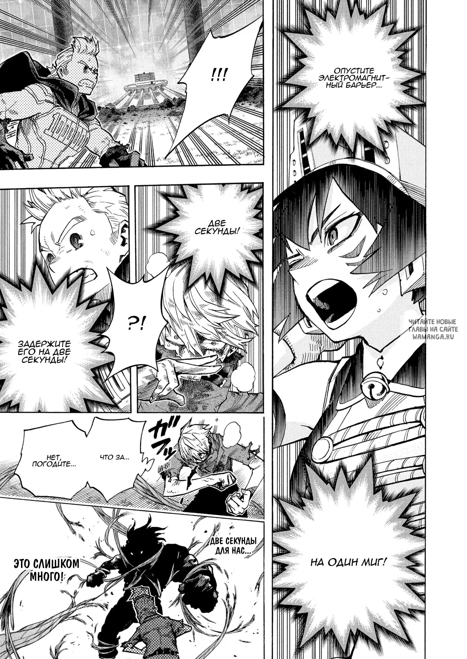 Page 7.000