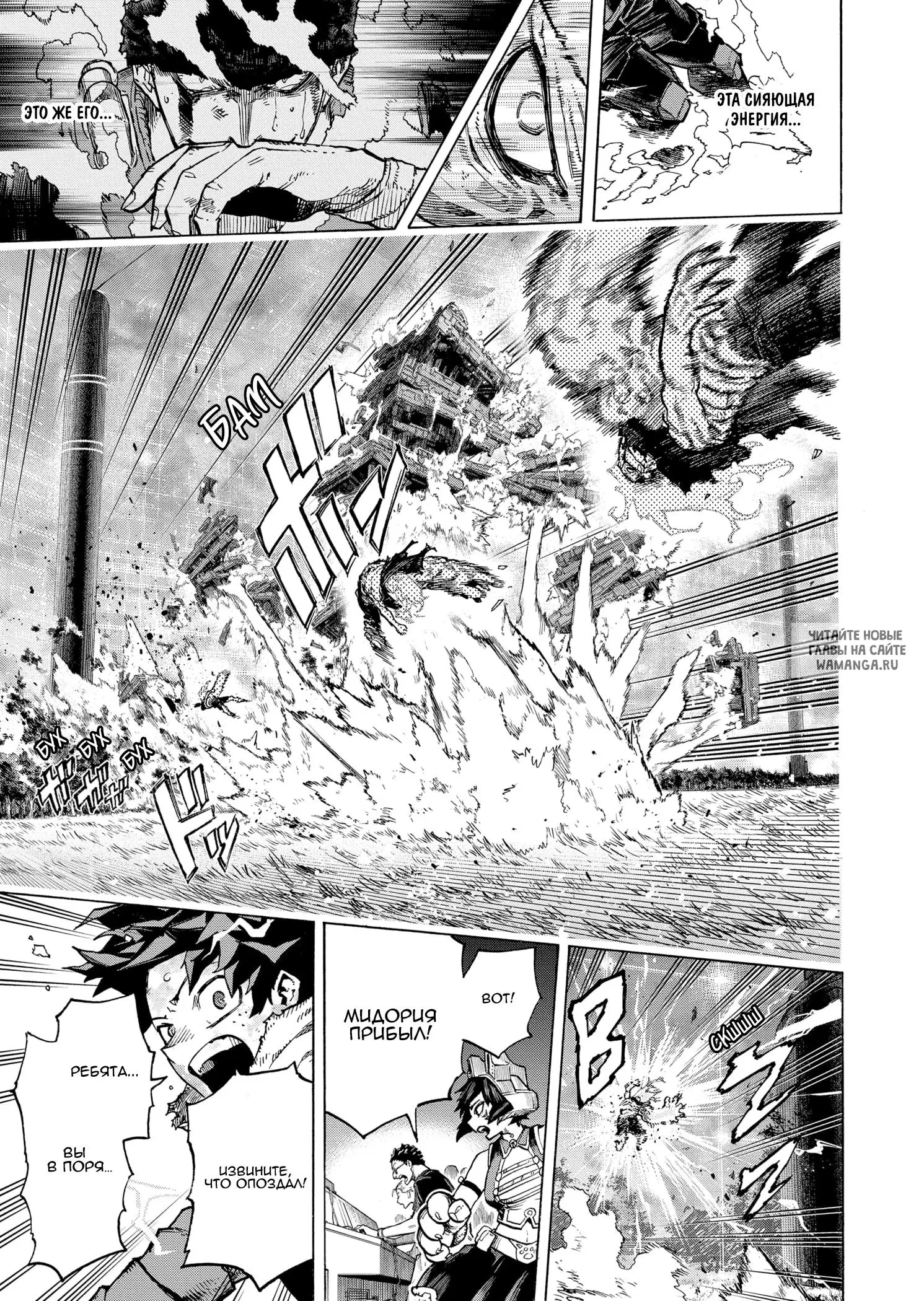 Page 7.000