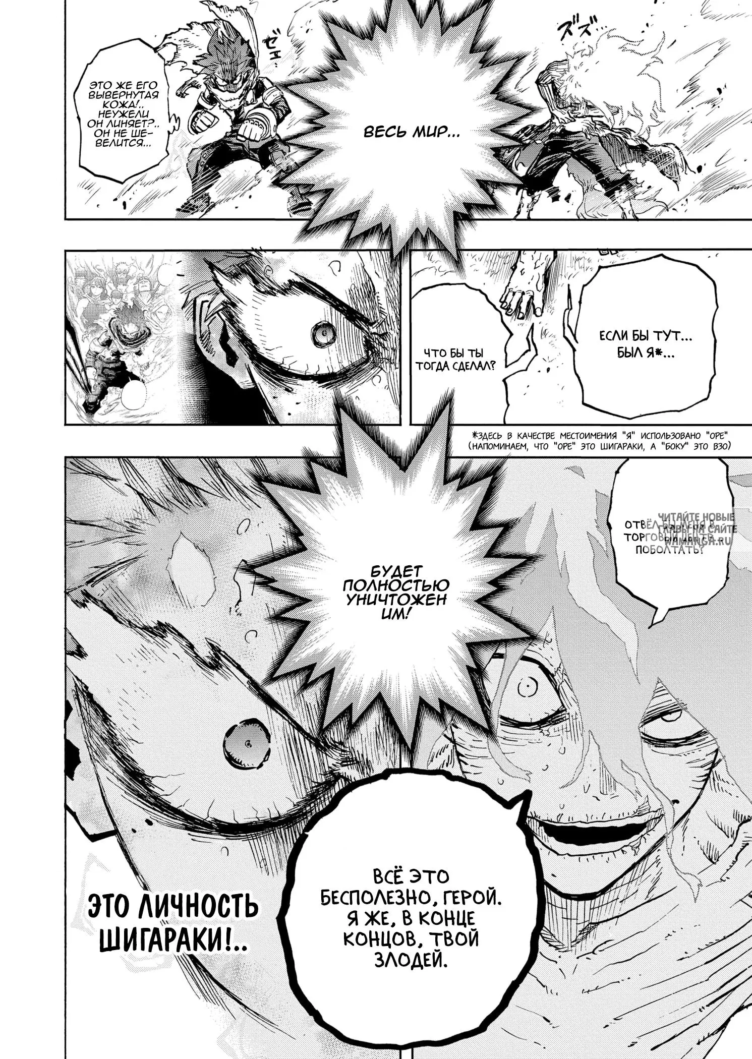 Page 7.000