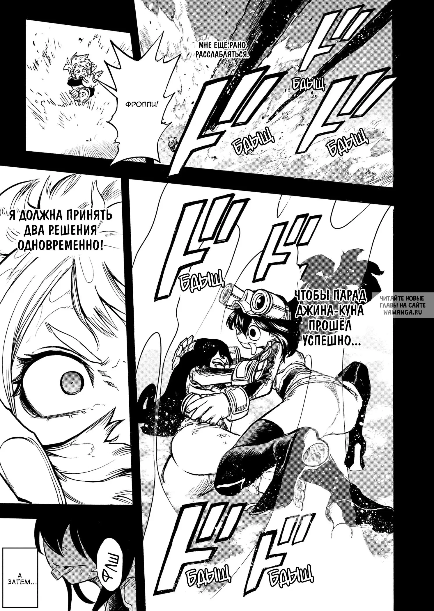 Page 7.000