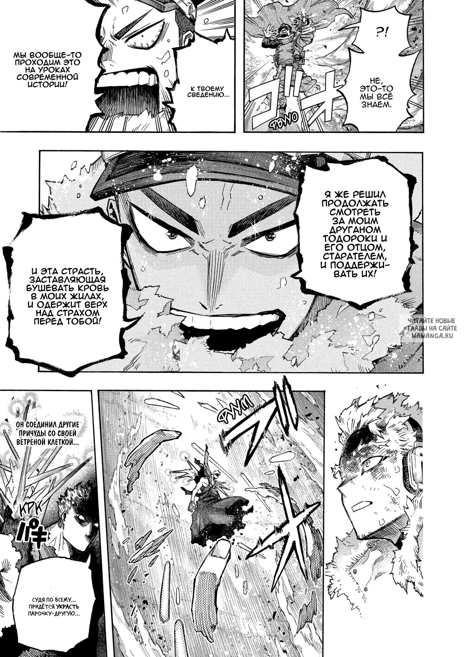 Page 7.000