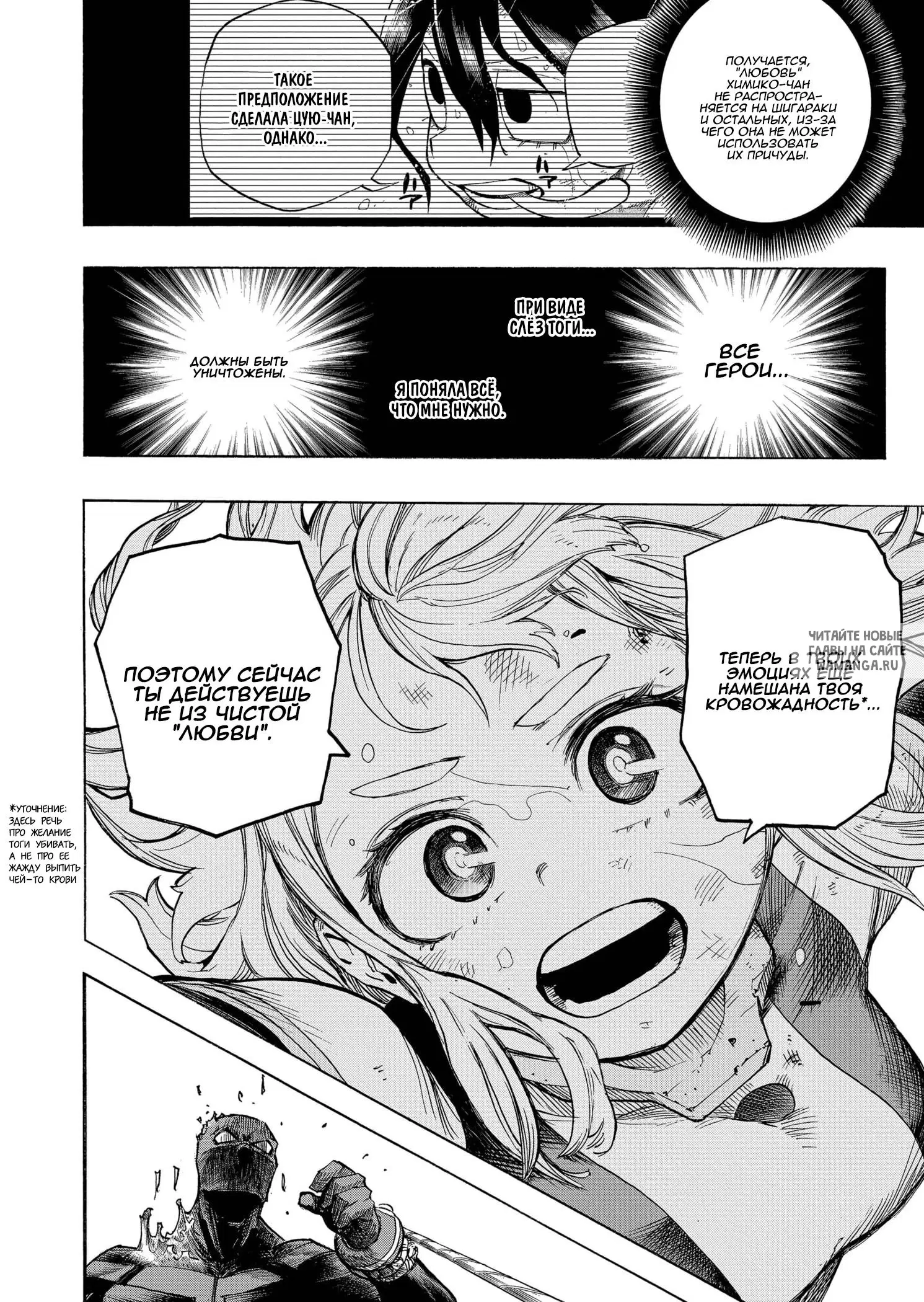 Page 7.000