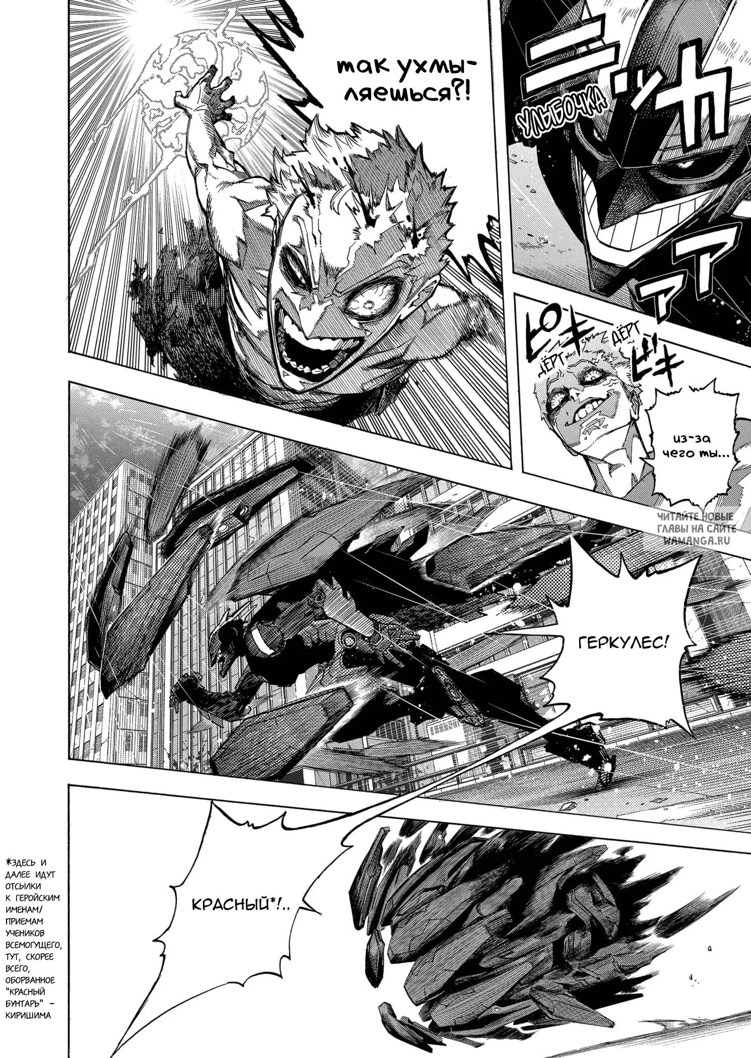 Page 7.000