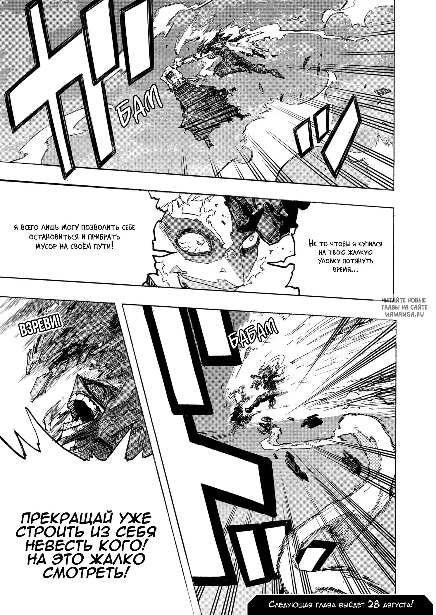 Page 7.000