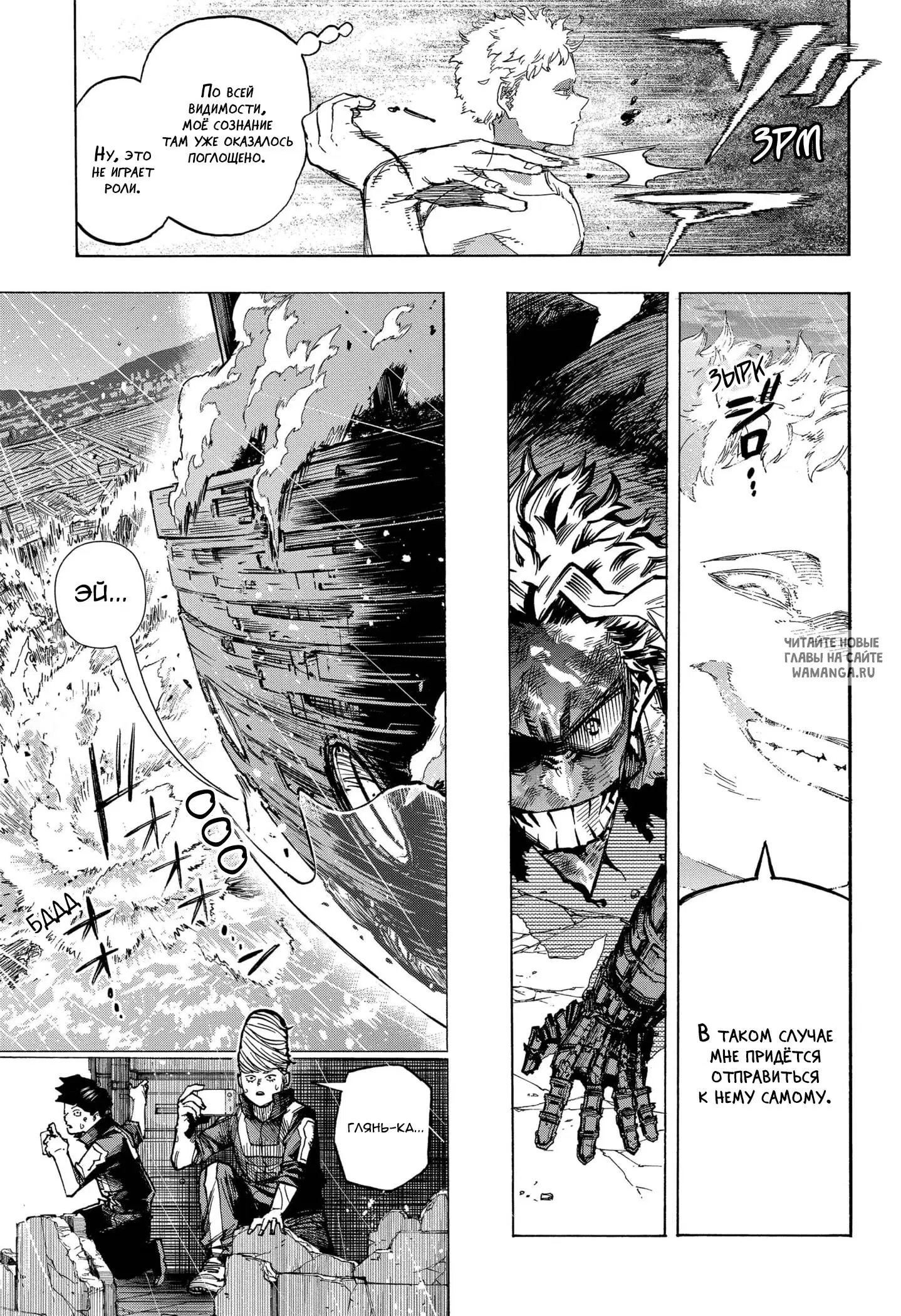 Page 7.000