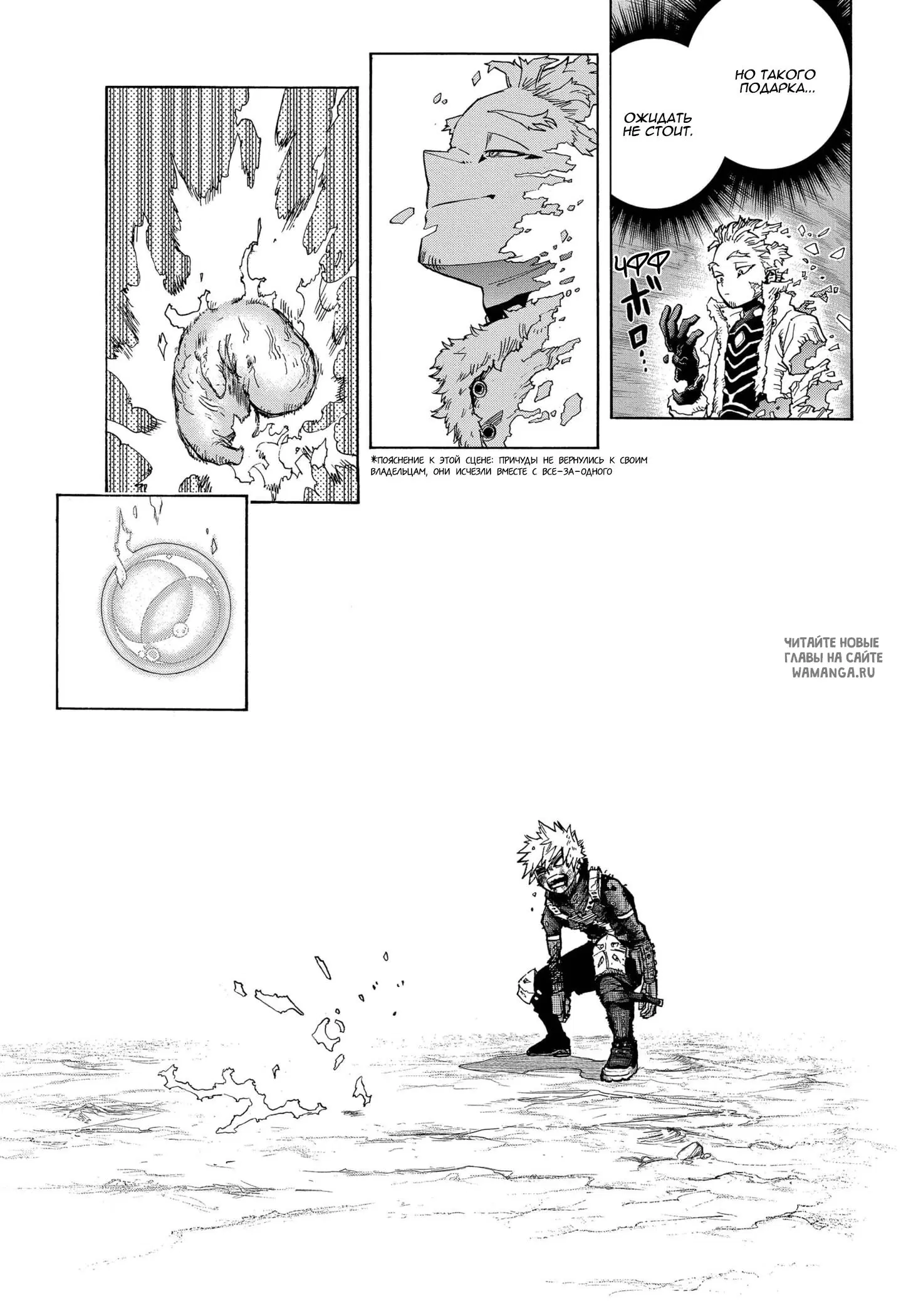 Page 7.000