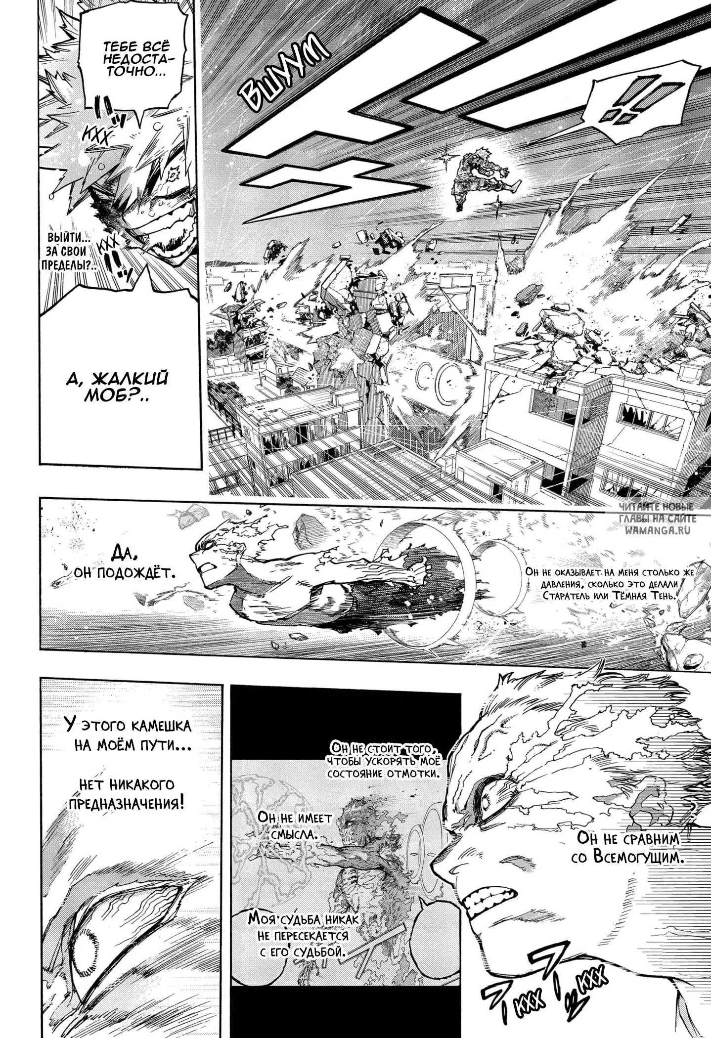 Page 7.000