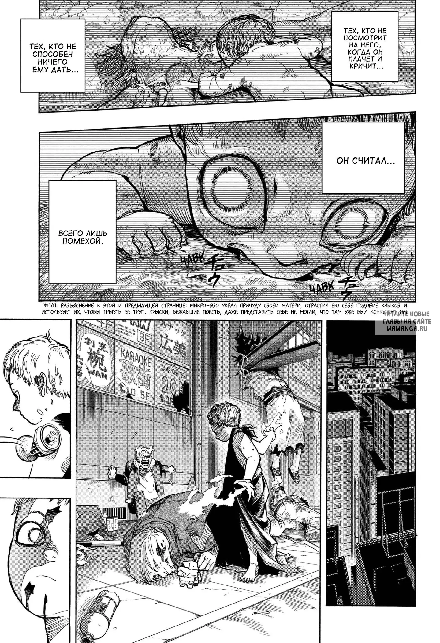 Page 7.000