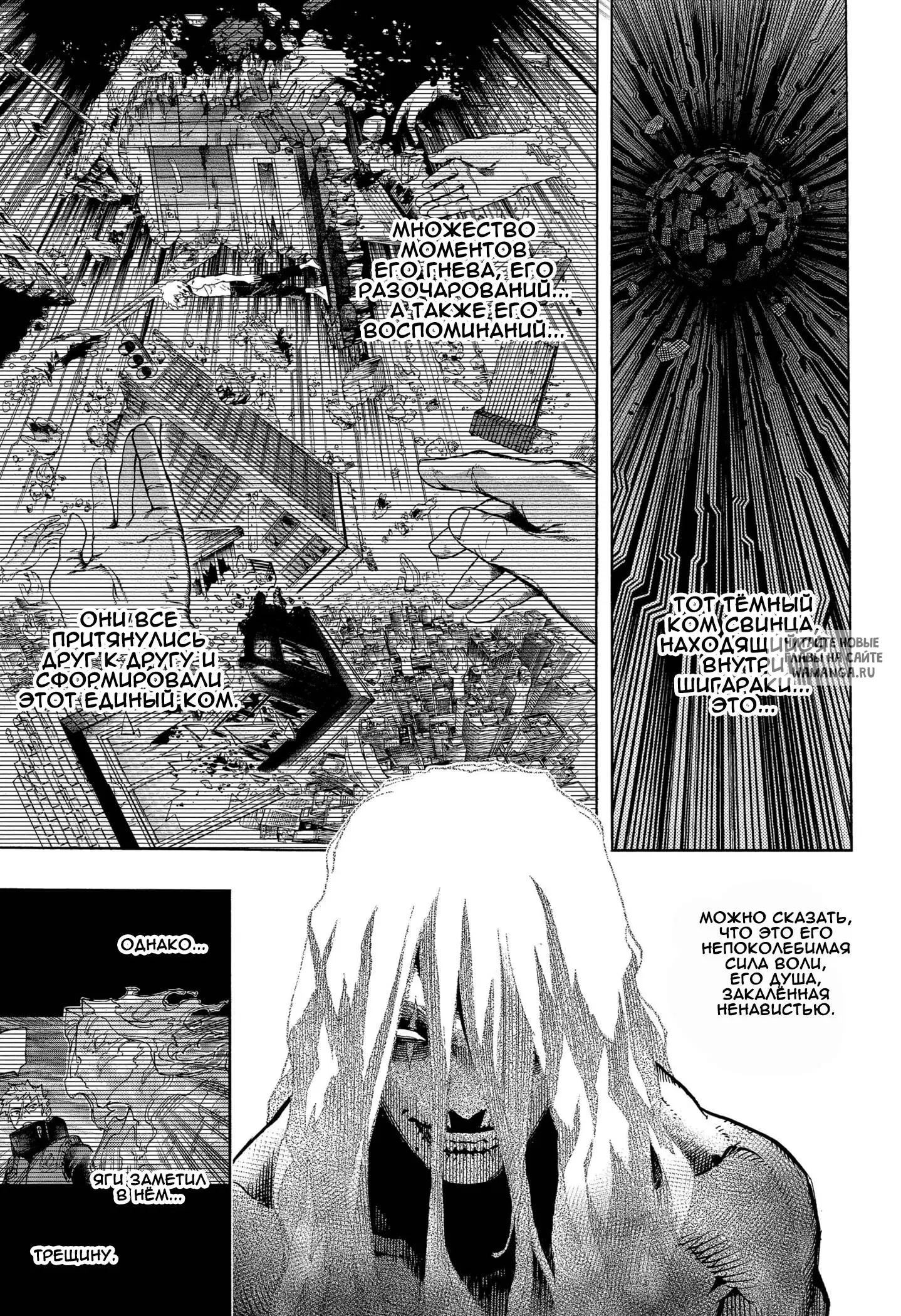 Page 7.000