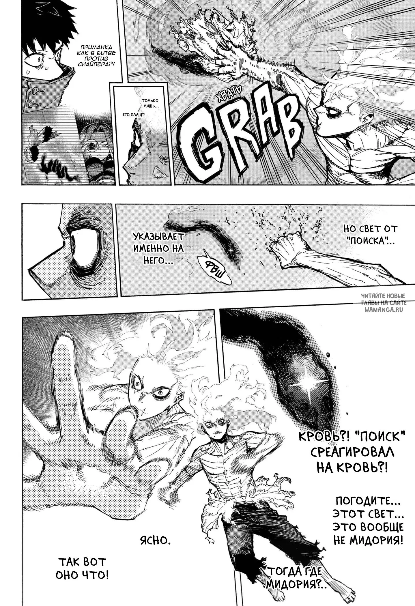Page 7.000