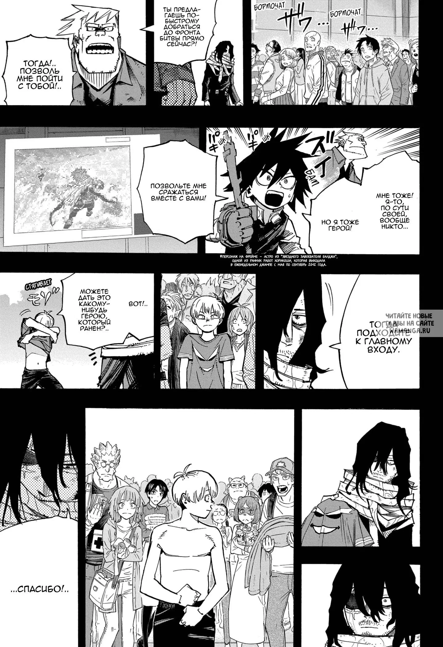 Page 7.000