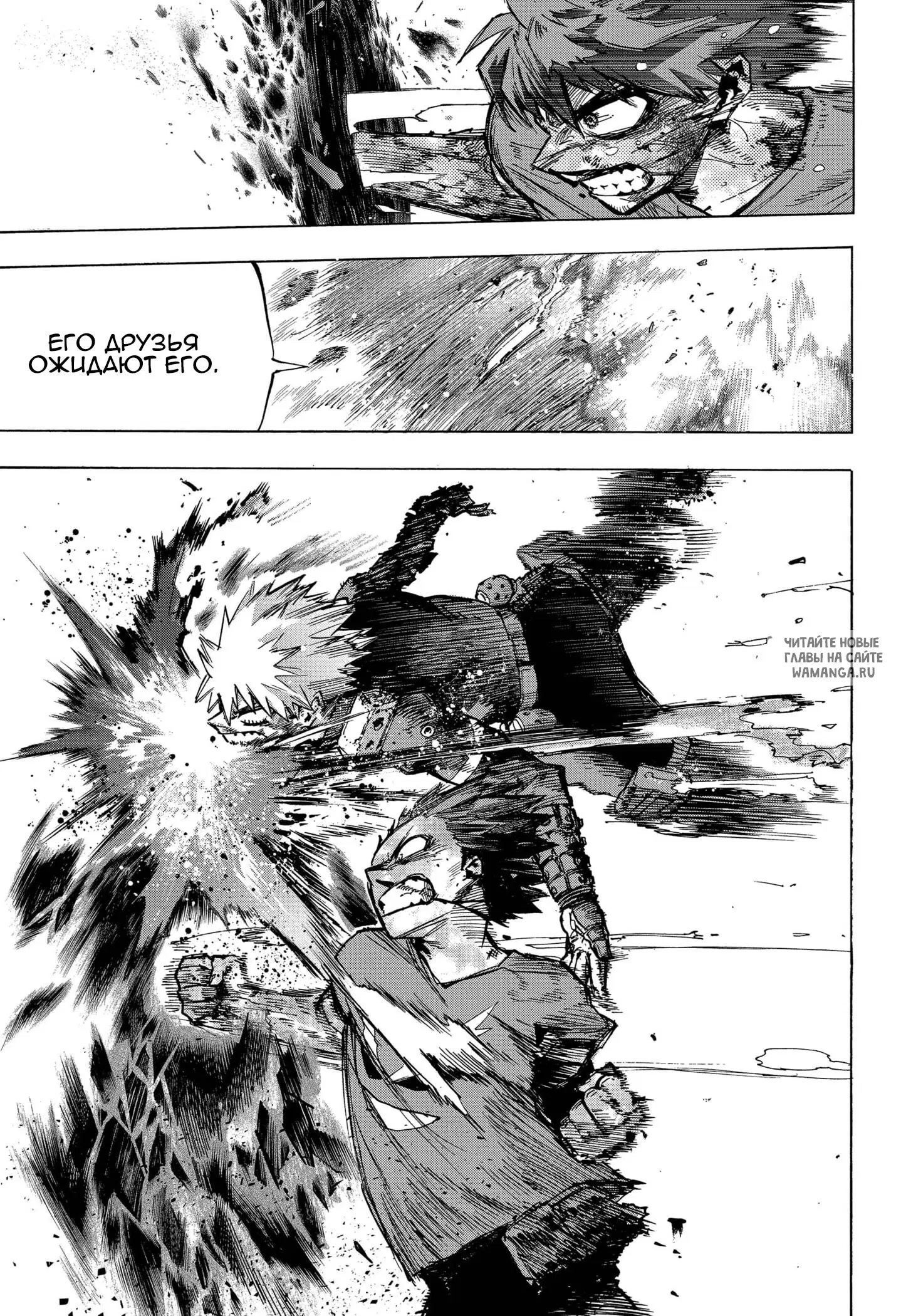 Page 7.000