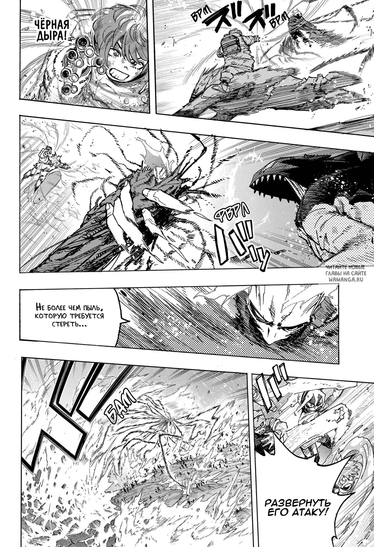 Page 7.000