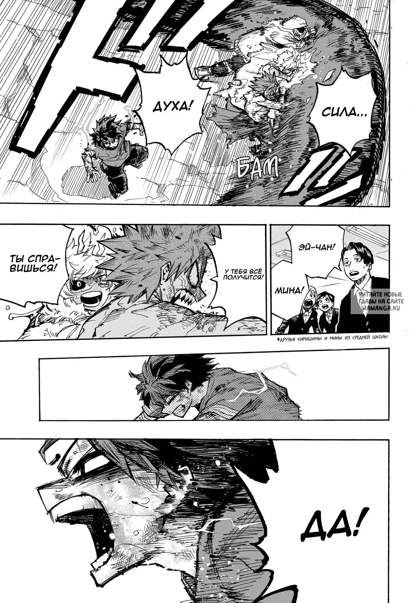 Page 7.000