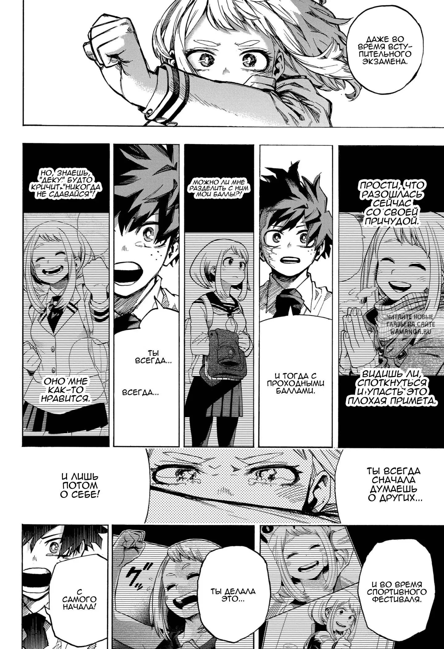 Page 7.000