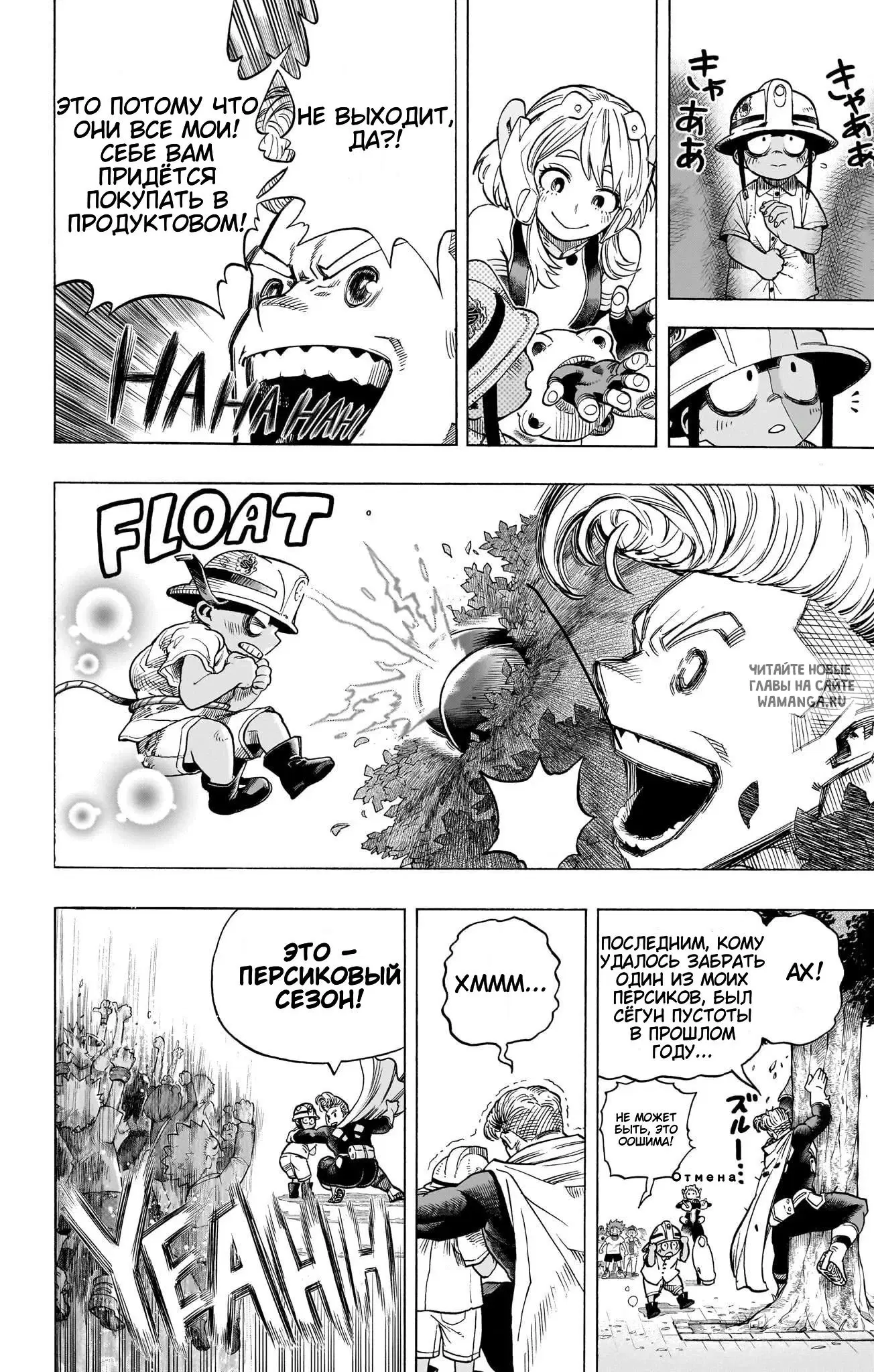 Page 7.000