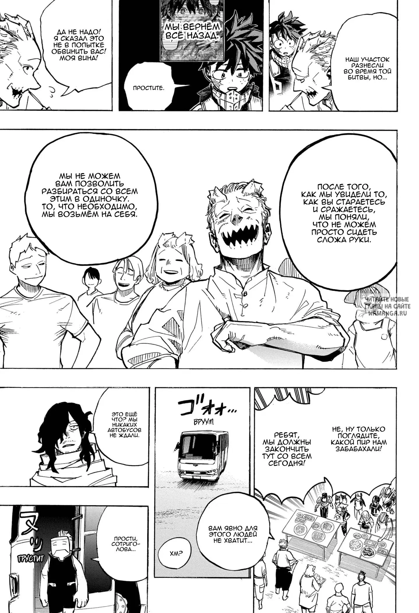 Page 7.000