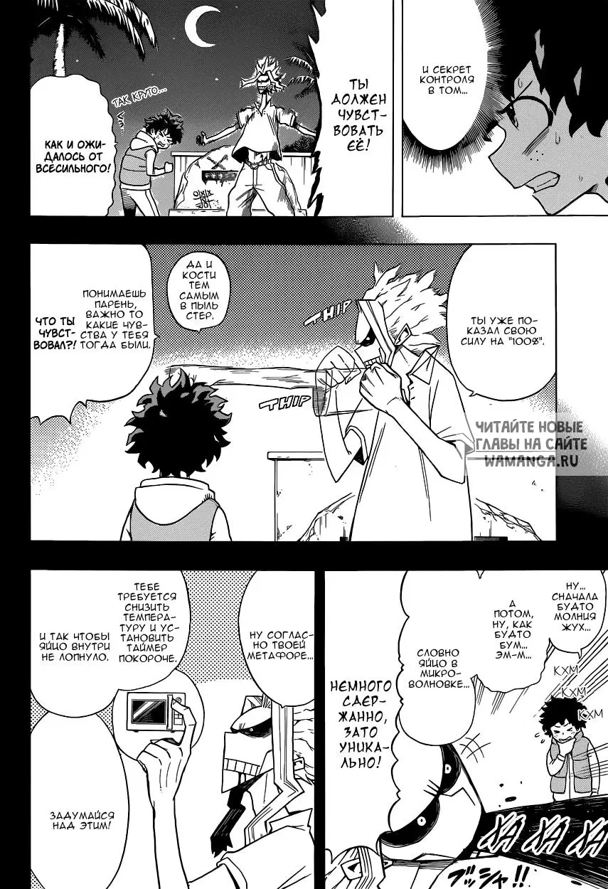 Page 8.000
