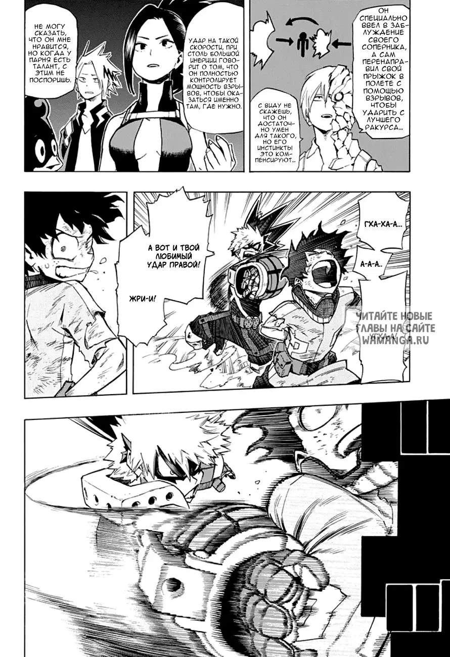 Page 8.000