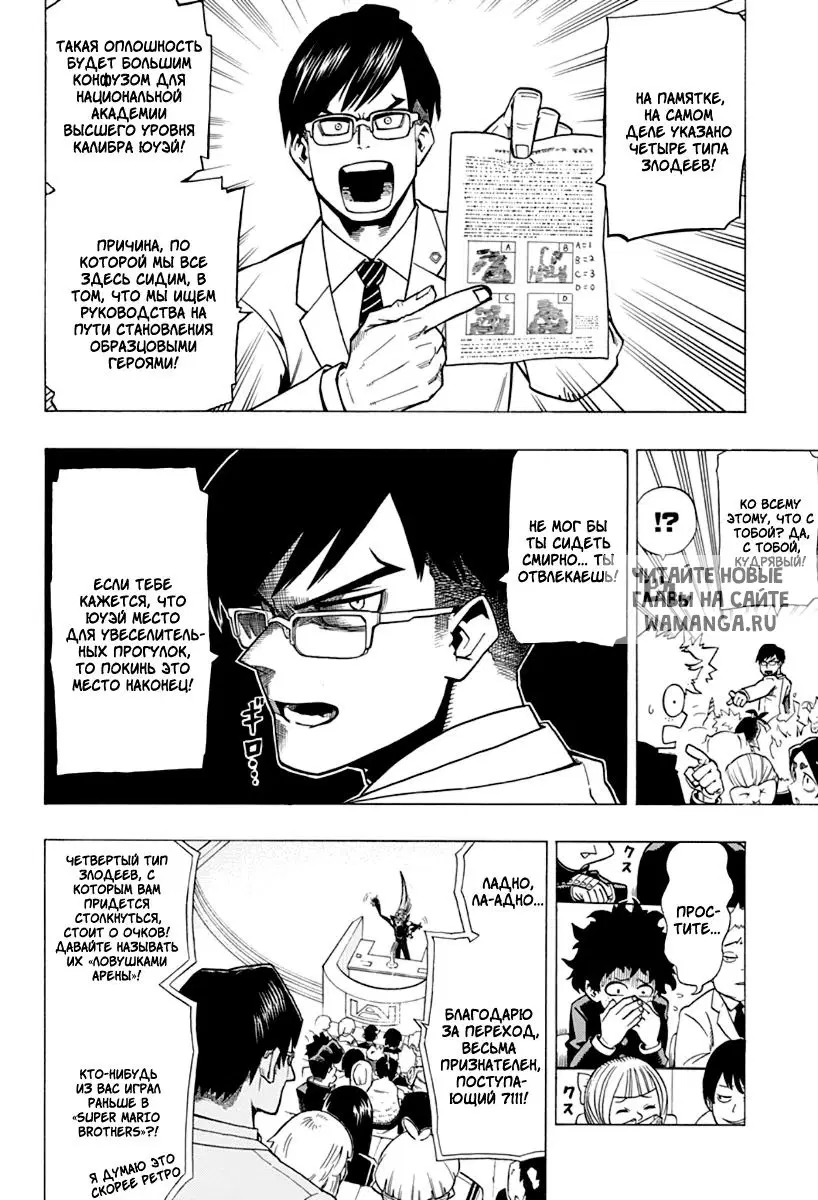 Page 8.000