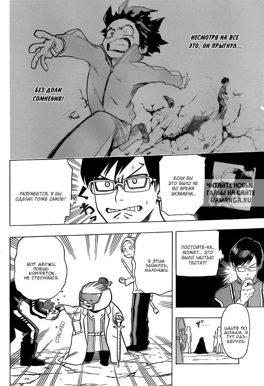 Page 8.000