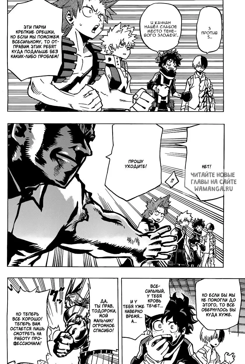Page 8.000