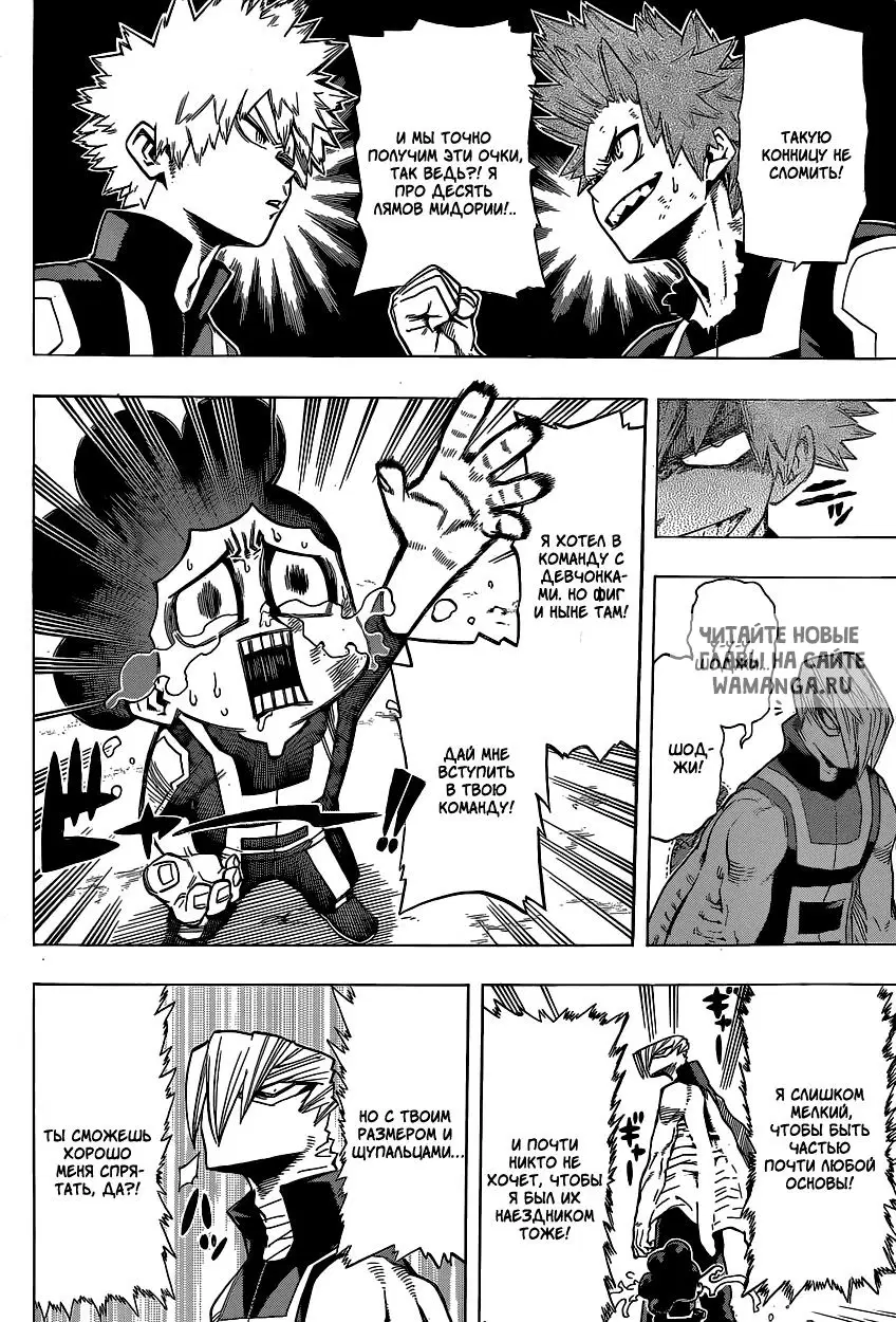 Page 8.000